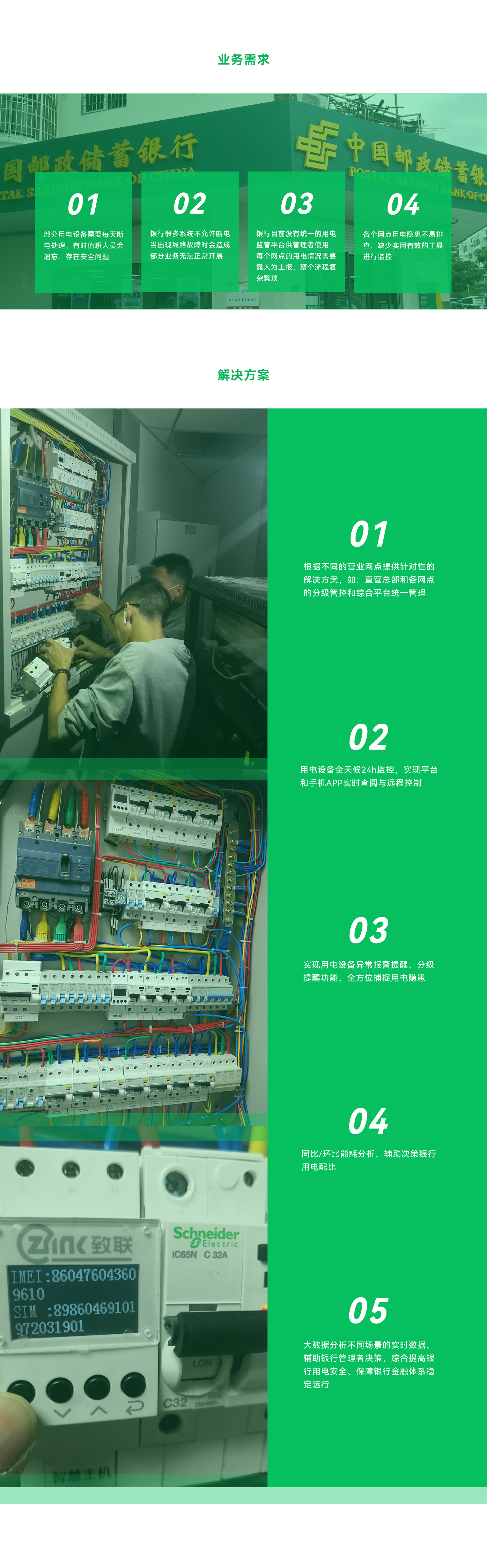 1629163853282598.jpg 金融案例.jpg